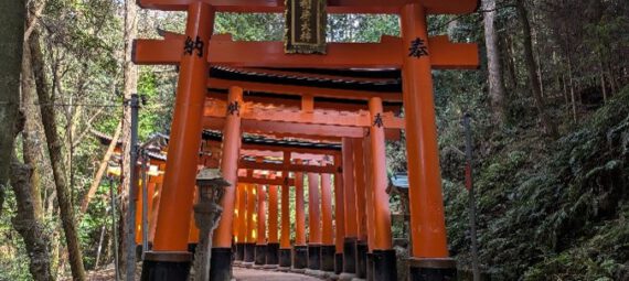 Fushimi Inari-taisha (Die tausend Tore)